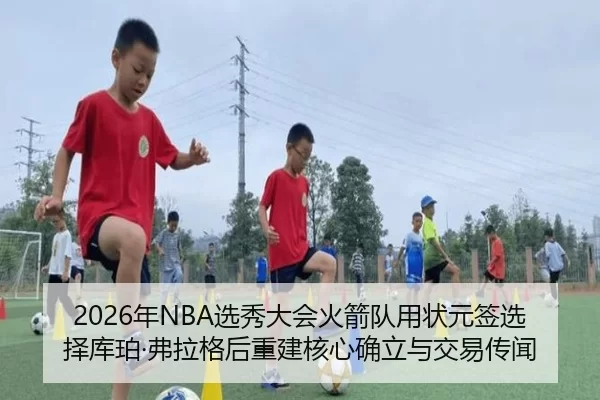 nian-xuan-xiu-da-hui-huo-jian-dui-yong-zhuang-yuan-qian-xuan-ze-ku-po-fu-la-ge-hou-chong-jian-he-xin-que-li-yu-jiao-yi-2-952.jpg